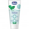 Зубная паста CHICCO с мятным вкусом 6 лет+ флуорин 10607000000